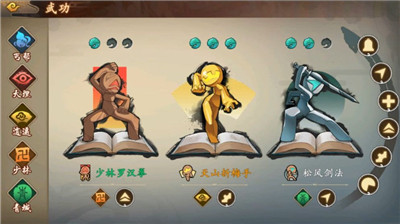 英雄帖测试版截图