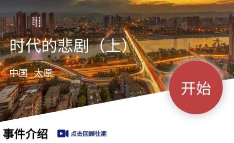 Crimaster犯罪大师