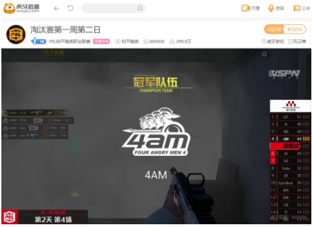 PEL:虎牙4AM强势爆发单日两蛋糕杀入周决