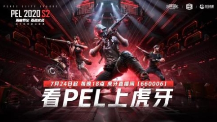 PEL:虎牙4AM强势爆发单日两蛋糕杀入周决