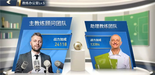 绿茵奇迹完整版