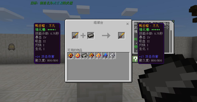 我的世界