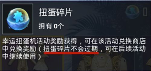 和平精英