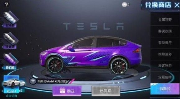 和平精英