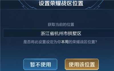 王者荣耀归来