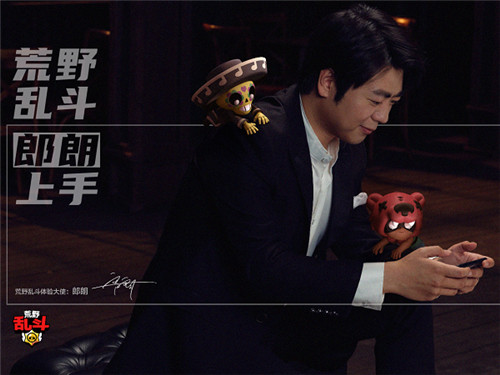 郎朗成为荒野乱斗体验大使，钢琴大师的手速你怕了吗？