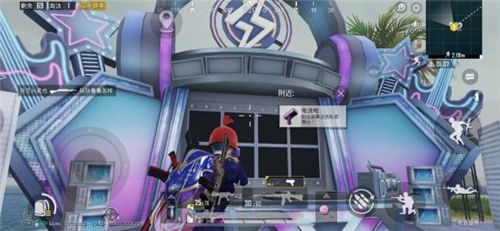 和平精英