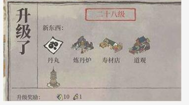 江南百景图
