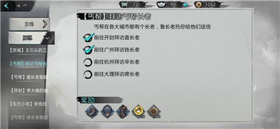 我的侠客