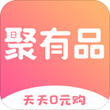 聚有品
