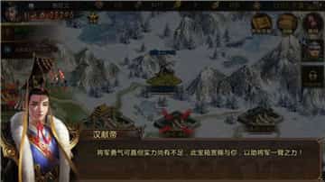 真战三国正式版截图