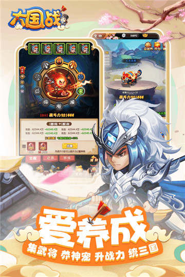 大国战测试版截图