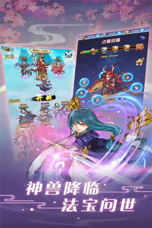 奋斗九游版截图