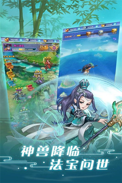 奋斗九游版截图