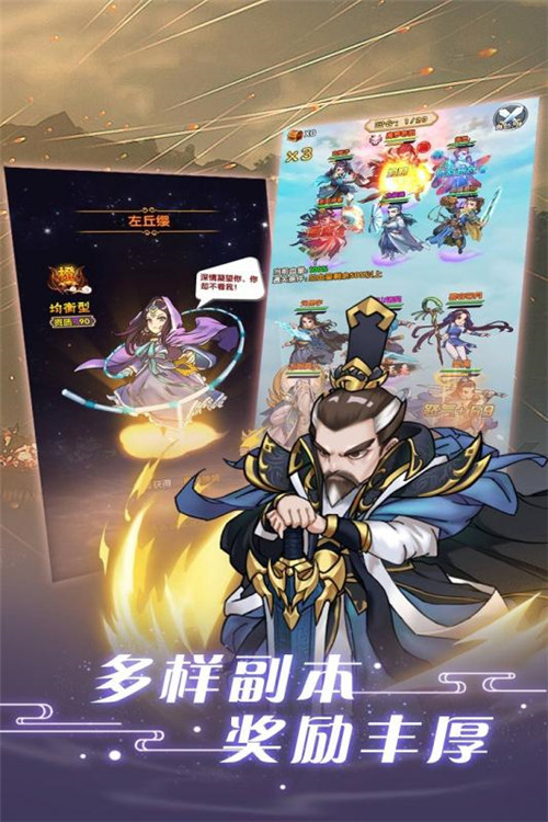 奋斗九游版截图