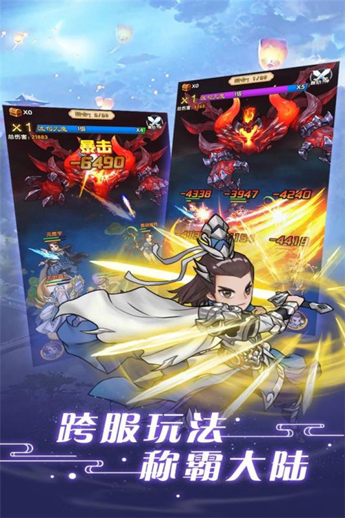 奋斗九游版截图