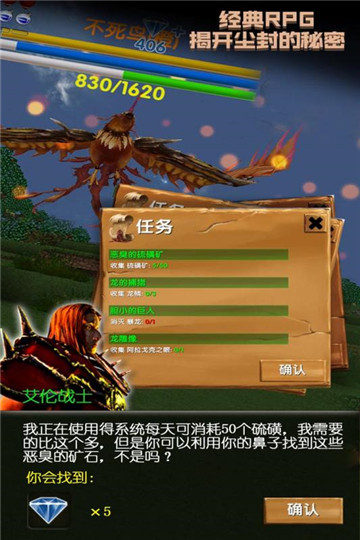 被尘封的故事2020截图
