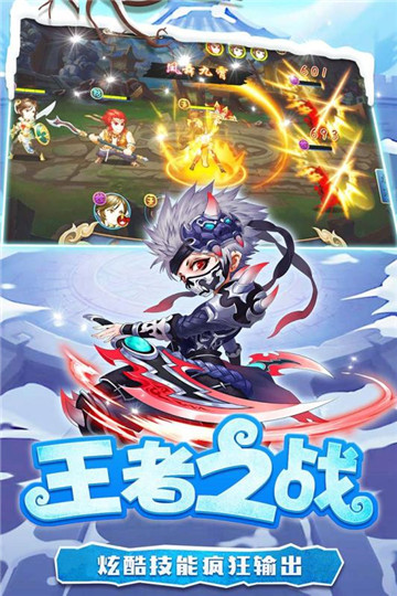 糖水三国九游版截图