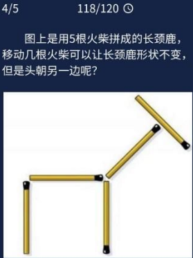 Crimaster犯罪大师