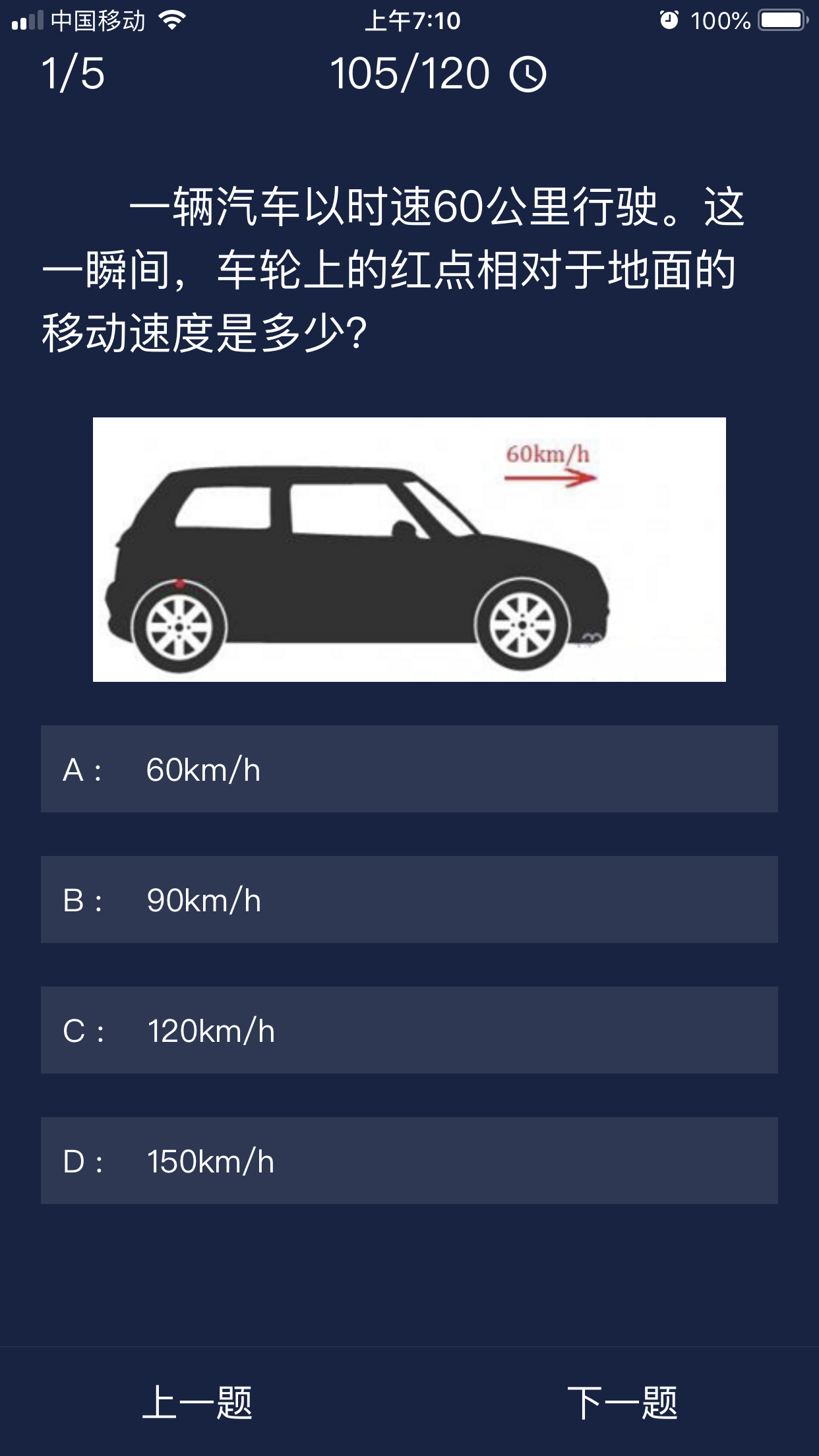 Crimaster犯罪大师