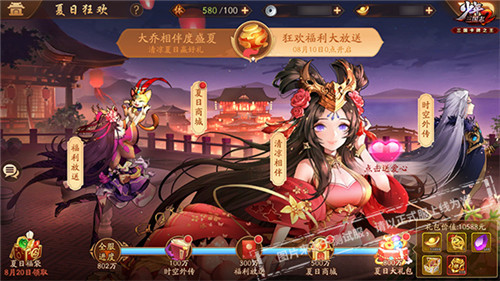 夏日福利狂欢！《少年三国志2》新版本上线