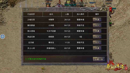 《原始传奇》首位女代言人线索公布，你心目中大女神来了！