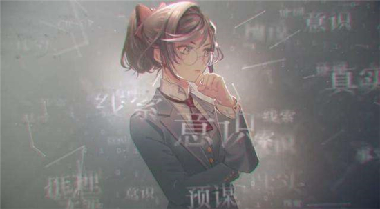 未定事件簿