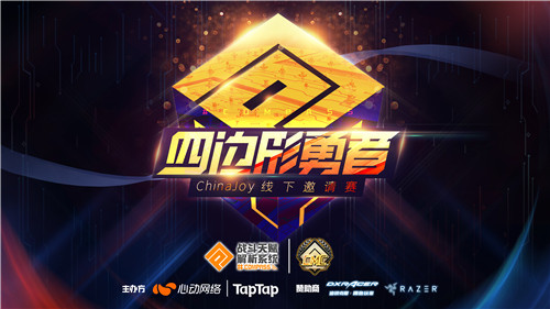 一起线下对决！#COMPASS 战斗天赋解析系统2020 ChinaJoy参展确定！