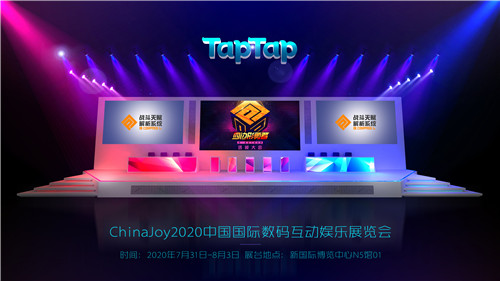 一起线下对决！#COMPASS 战斗天赋解析系统2020 ChinaJoy参展确定！