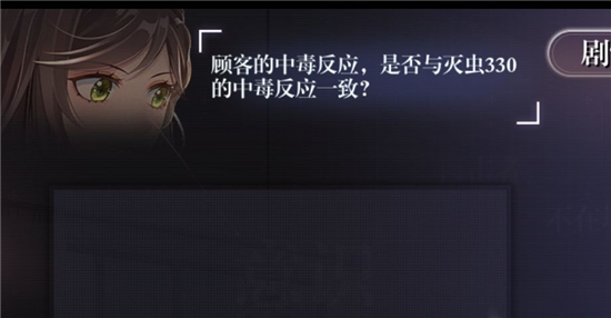 未定事件簿