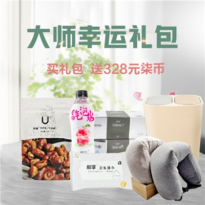 免费氪金畅玩《新神魔大陆》，你就是下一个王者!