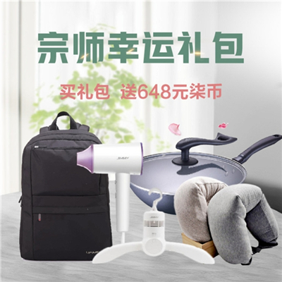免费氪金畅玩《新神魔大陆》，你就是下一个王者!