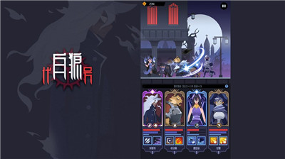 代号白狼