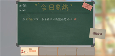 胡桃日记