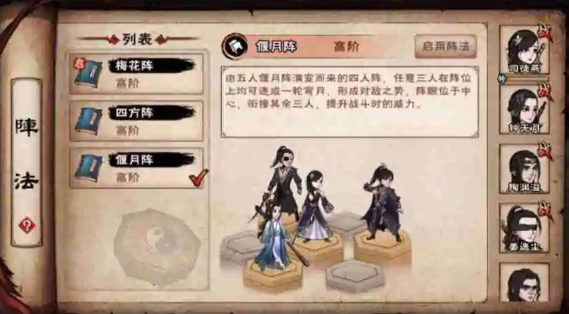 烟雨江湖