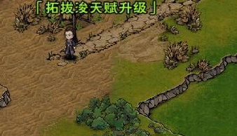 烟雨江湖
