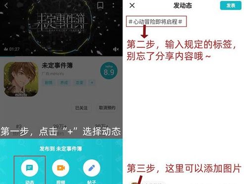 未定事件簿