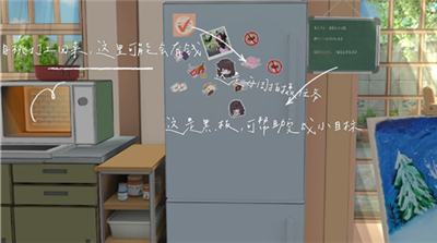 胡桃日记