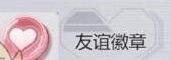 未定事件簿