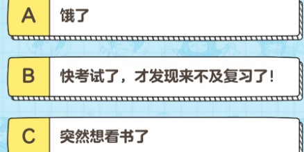 胡桃日记