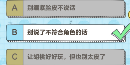 胡桃日记