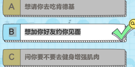 胡桃日记