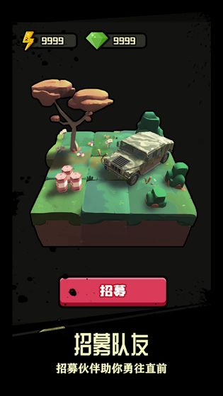 末日王牌截图