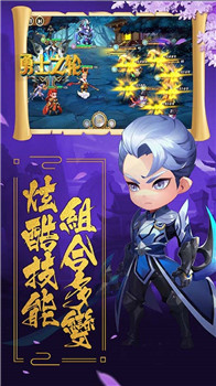 勇士之轮GM版截图
