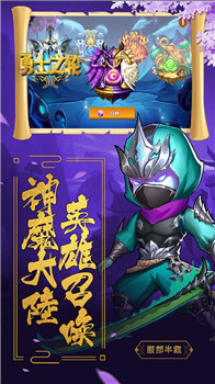 勇士之轮GM版截图