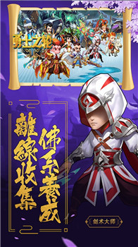 勇士之轮GM版截图