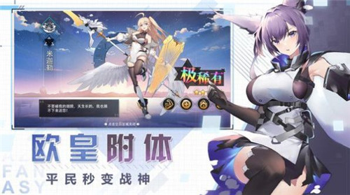 蔚蓝幻想重连截图