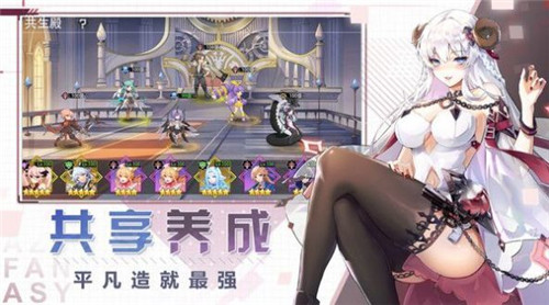 蔚蓝幻想重连截图