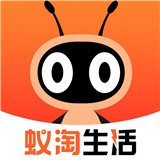 蚁淘生活