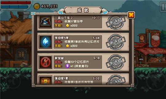 东方新世界手机版手游截图